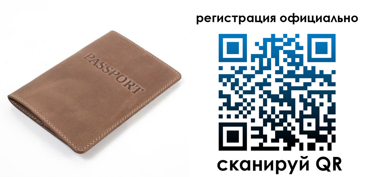 прописка от собственника в Новопавловске