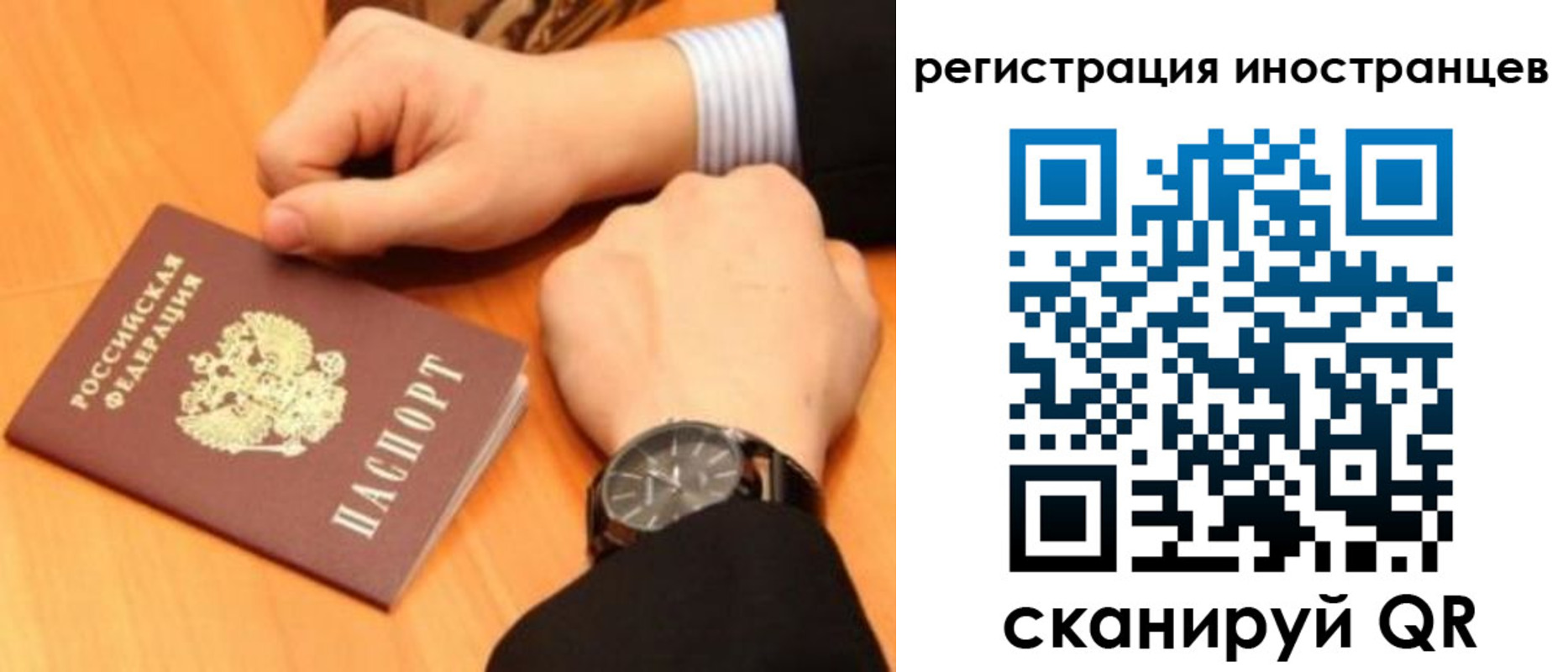 прописка гарантия в Новопавловске